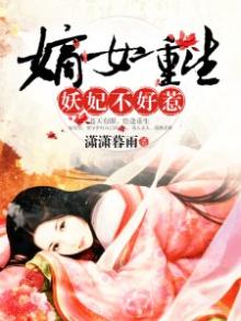 嫡女重生韩玉熙全文免费阅读