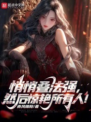悄悄叠法强,然后惊艳所有人!