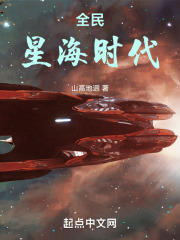 大武口星海时代