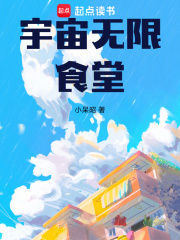 捏个宇宙无限钻石版