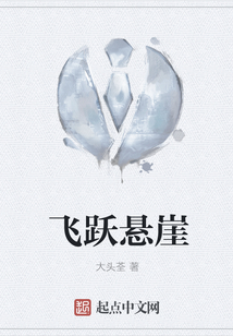 碟中谍7飞跃悬崖