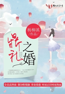 鼎的礼制