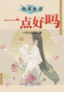 离你近一点表情包