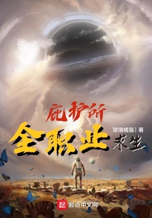 庇护所:全职业求生