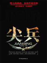 尖兵领雁计划2024 公布