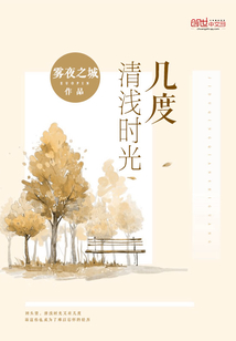 几度情深