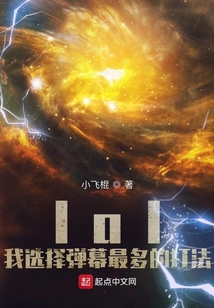 lol我选择弹幕最多的打法 txt
