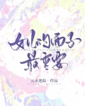 女儿的面子最重要