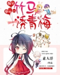 初恋超甜