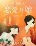 四合院从恋爱开始