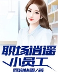 我的风流女上司